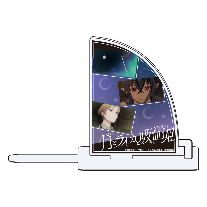 キャラブックスタンド