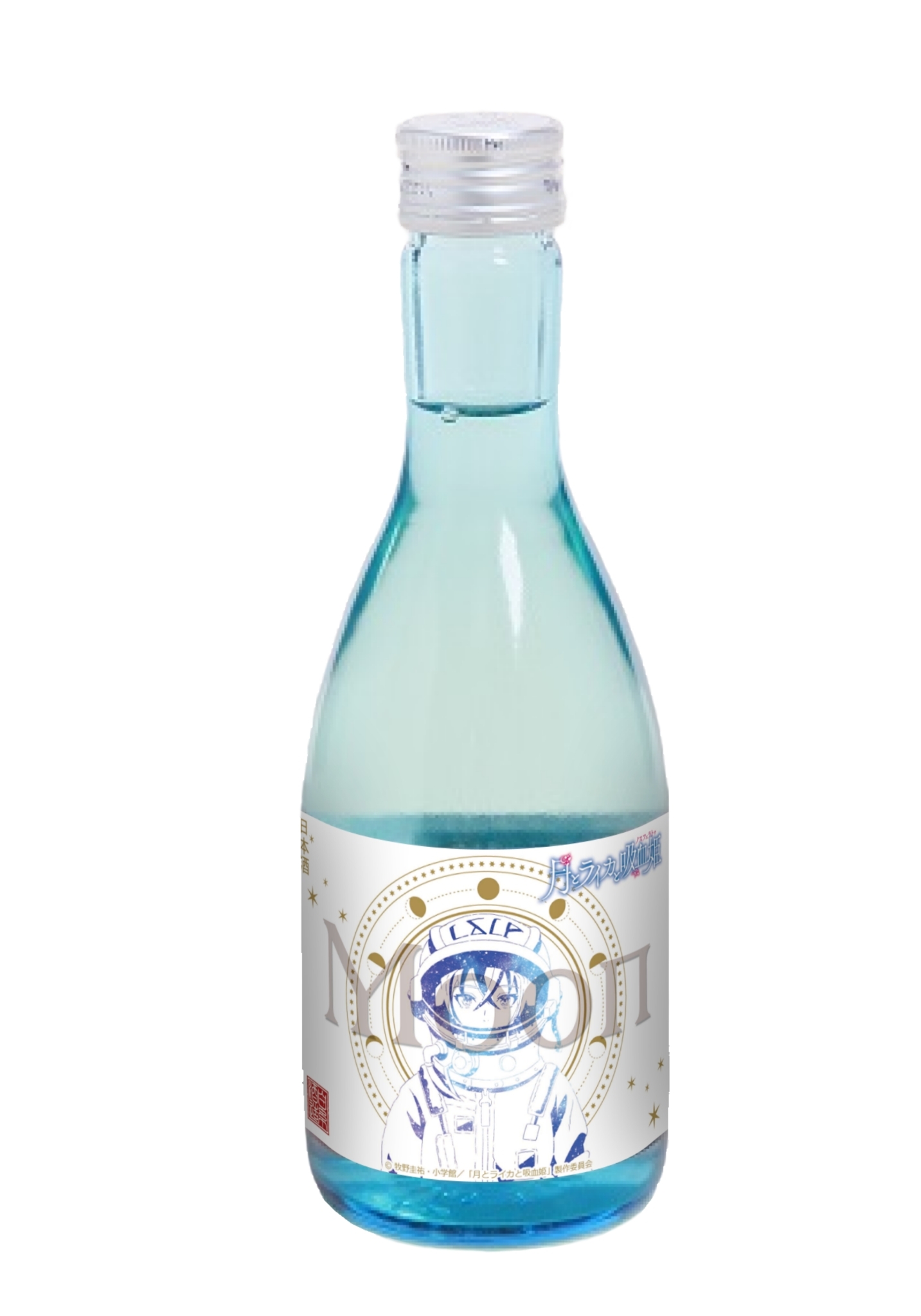 日本酒「Moon」　※アクリル桝付き　