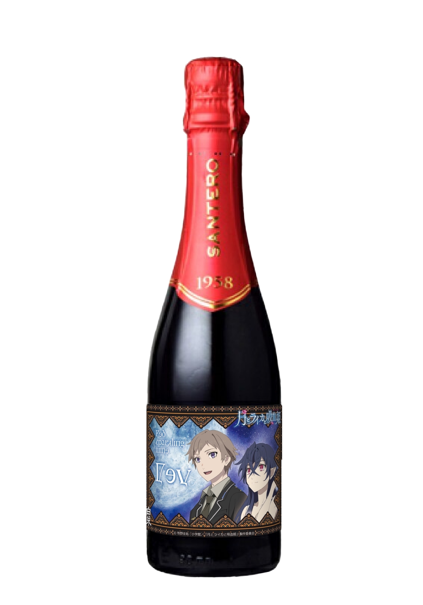 赤スパークリングワイン「Lev」　